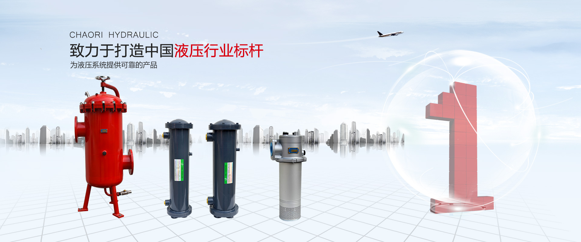 液压过滤器、液压配件--温州银河优越会液压机电有限公司